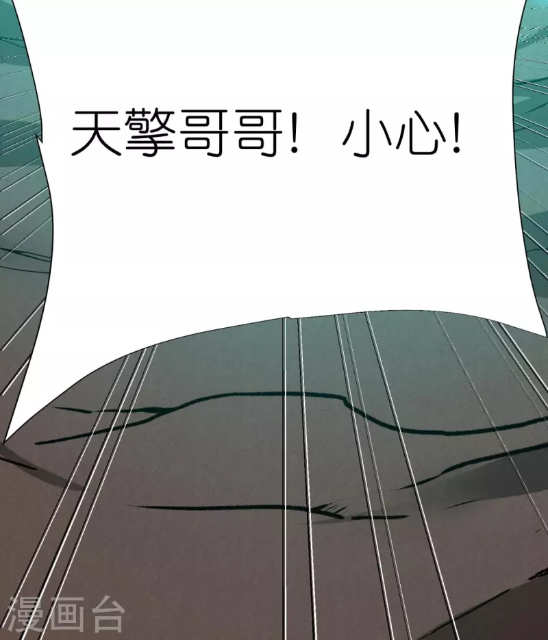 第119话 血饲完成-第123话