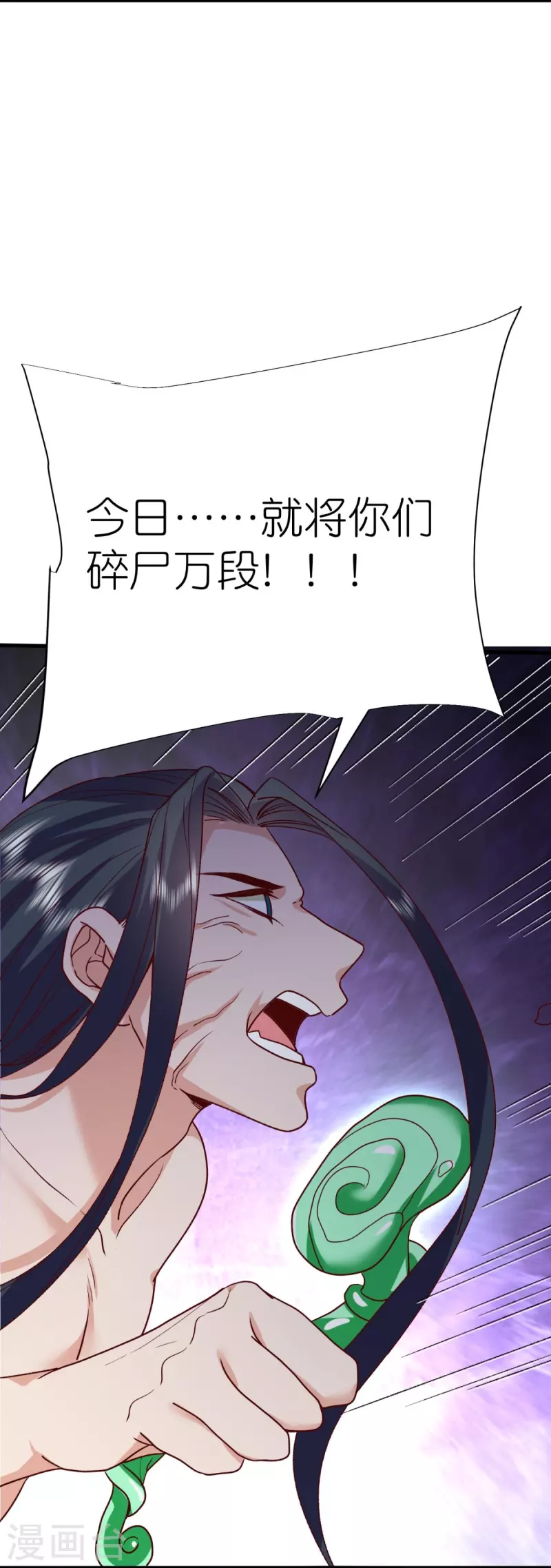 第119话 血饲完成-第123话