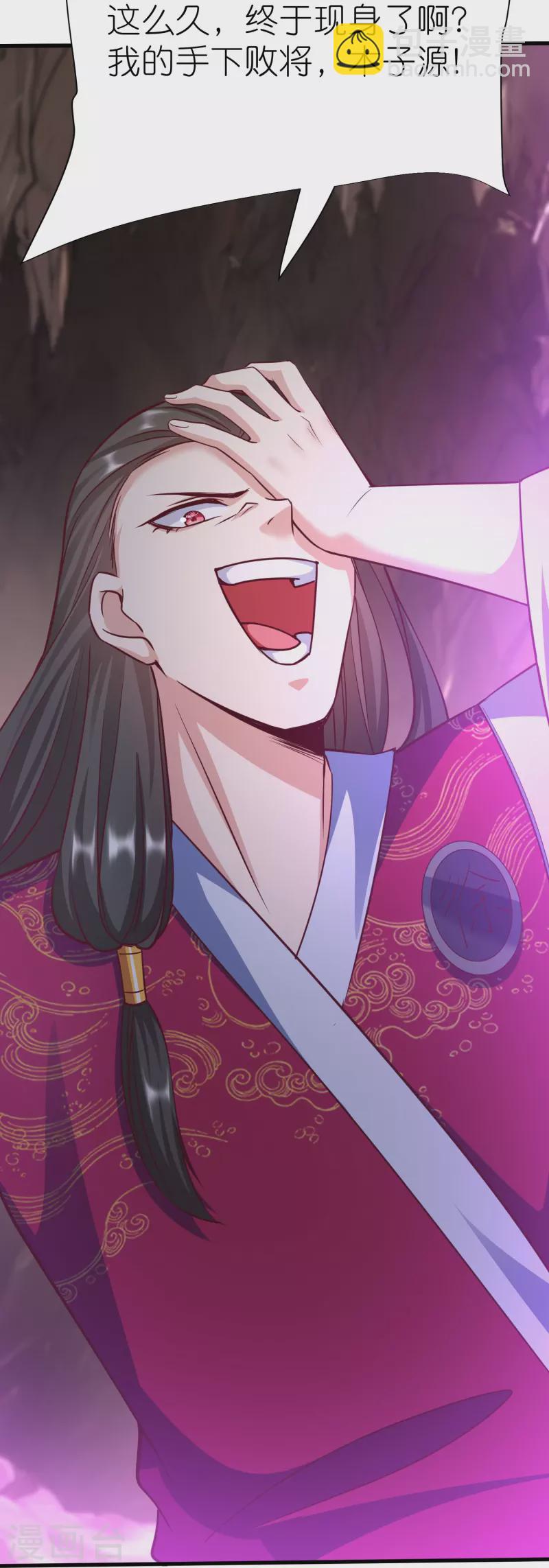第121话 决战在即-第125话