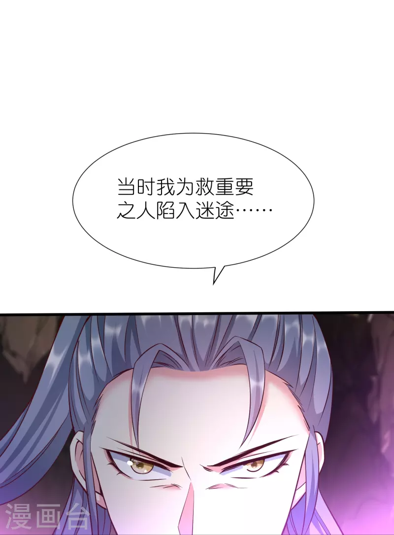 第121话 决战在即-第125话