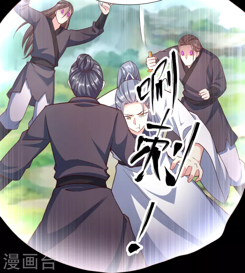 第121话 决战在即-第125话