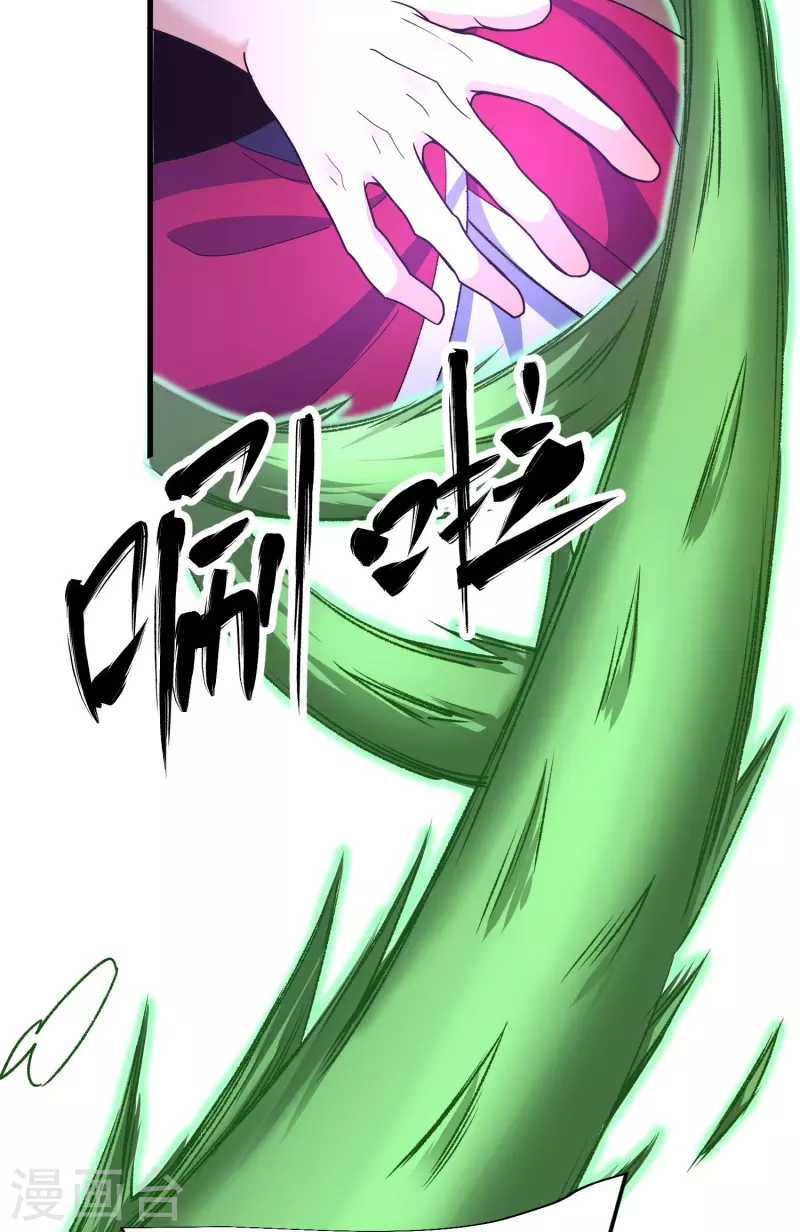 第121话 决战在即-第125话