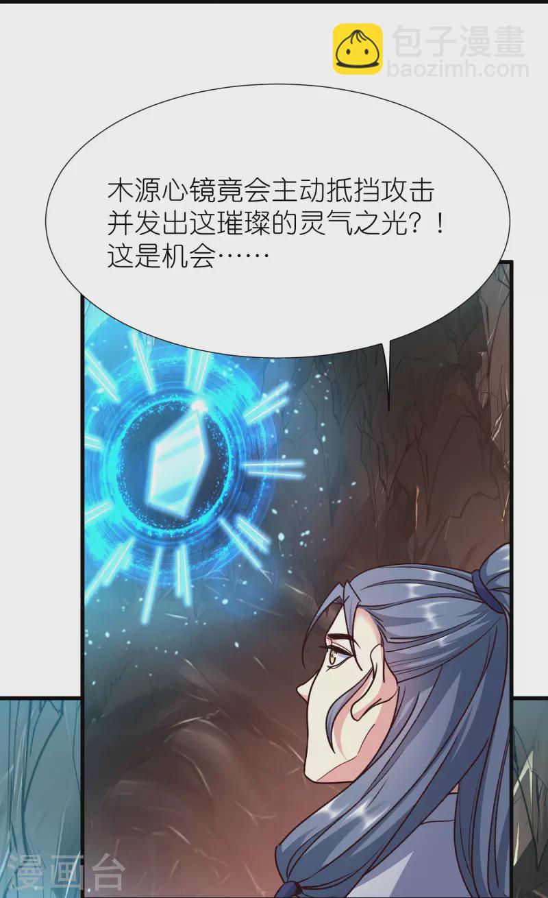 第121话 决战在即-第125话