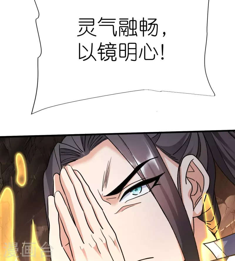第121话 决战在即-第125话