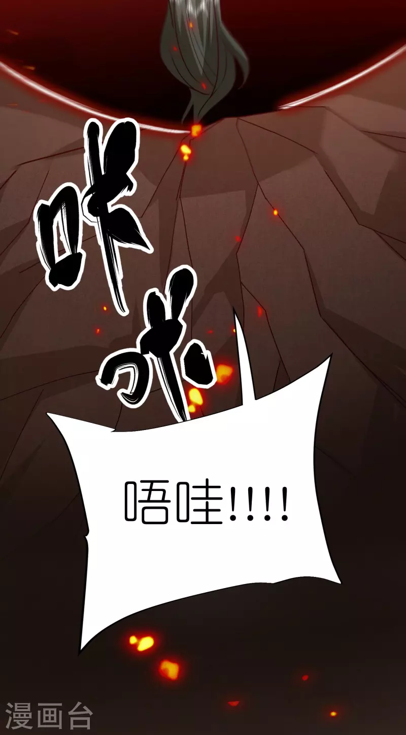 第123话 睚眦必报-第127话