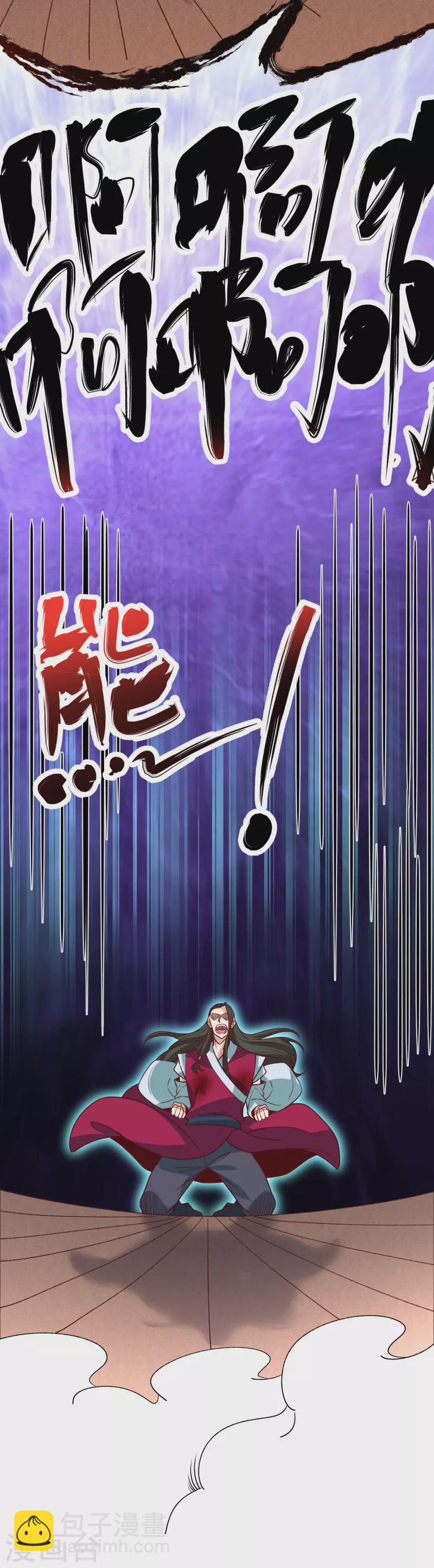 第123话 睚眦必报-第127话