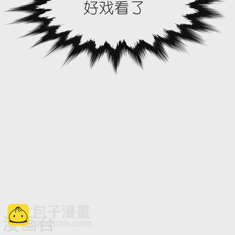 第125话 天琴宗-第129话