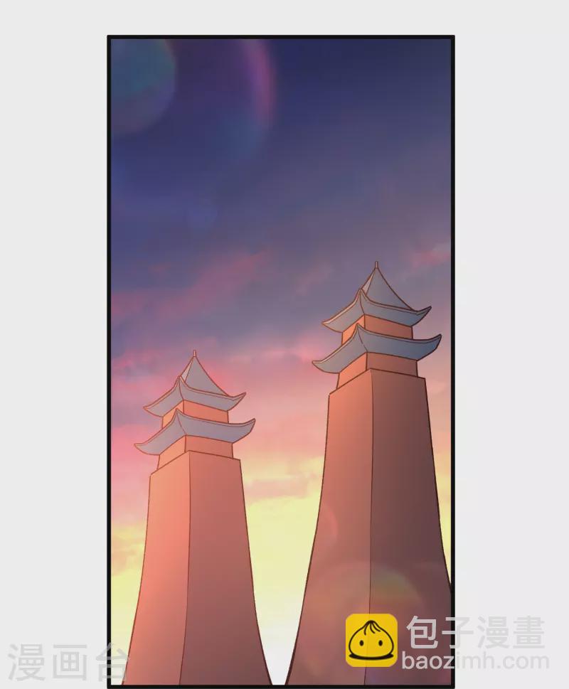 第125话 天琴宗-第129话