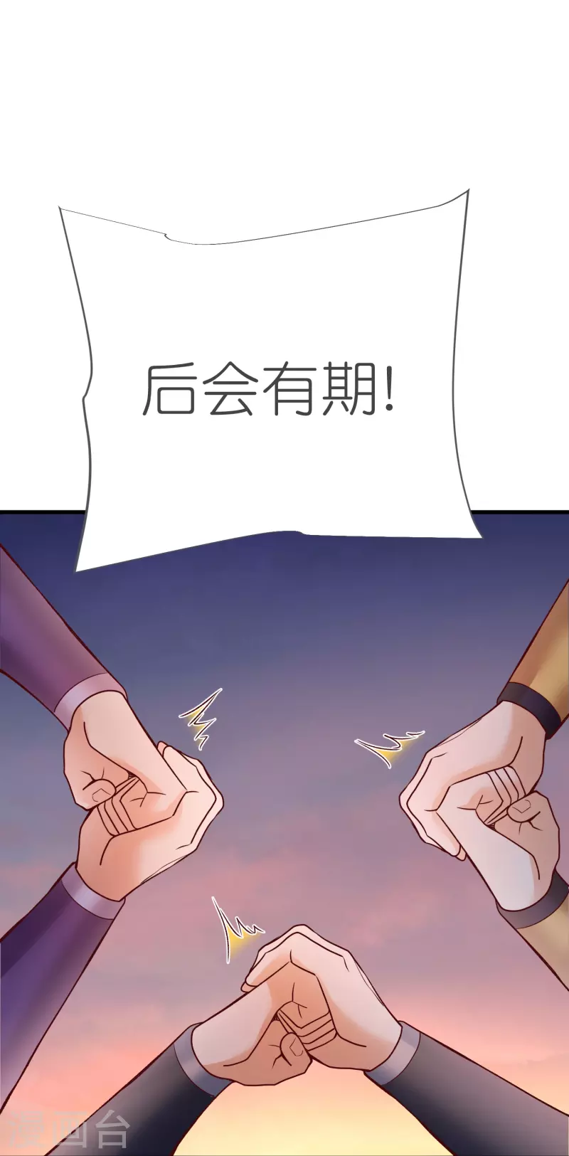 第125话 天琴宗-第129话