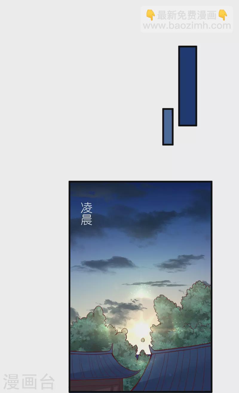 第125话 天琴宗-第129话