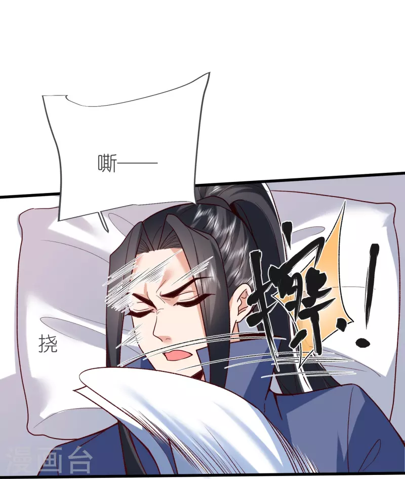 第125话 天琴宗-第129话
