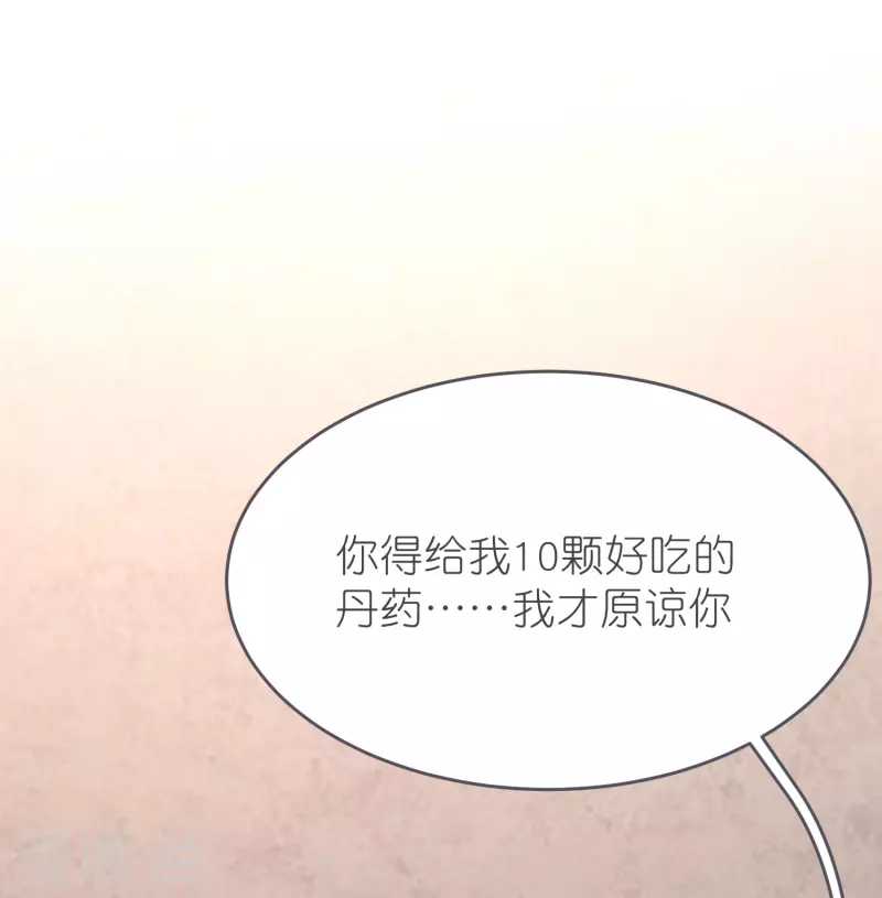 第125话 天琴宗-第129话