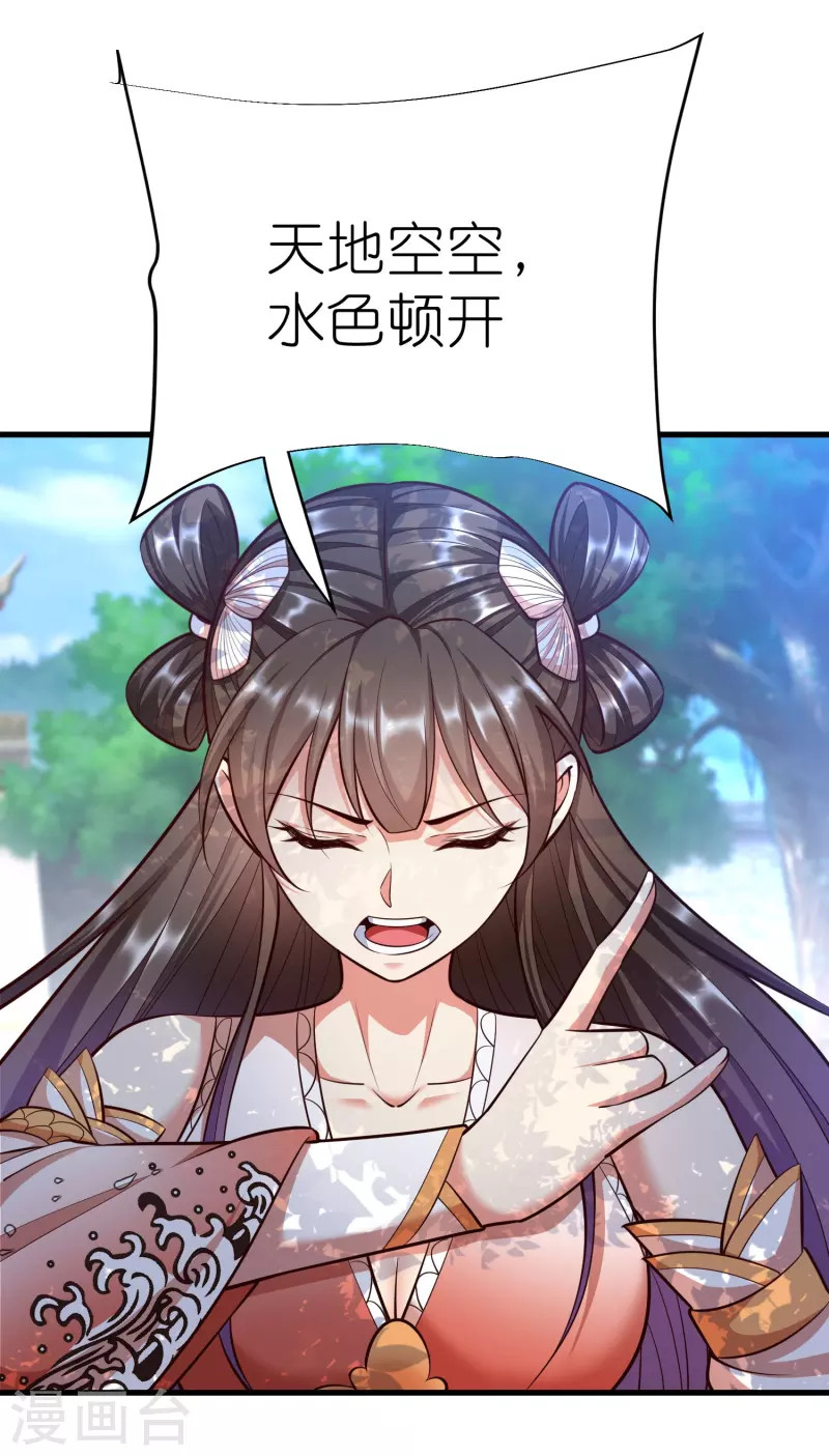 第127话 灭顶之灾-第131话