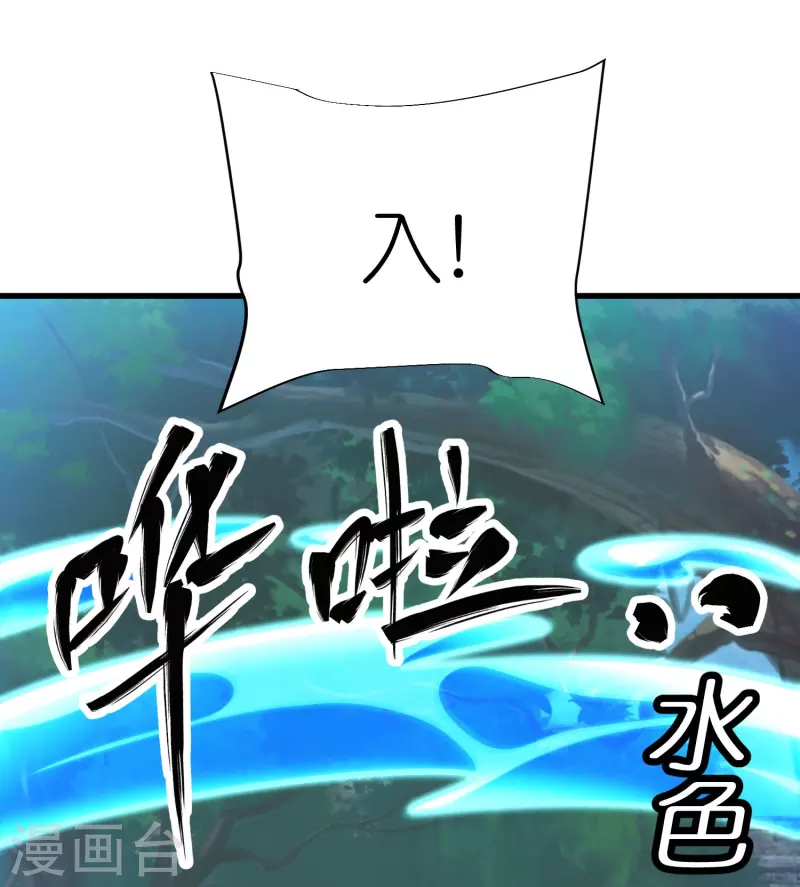 第127话 灭顶之灾-第131话
