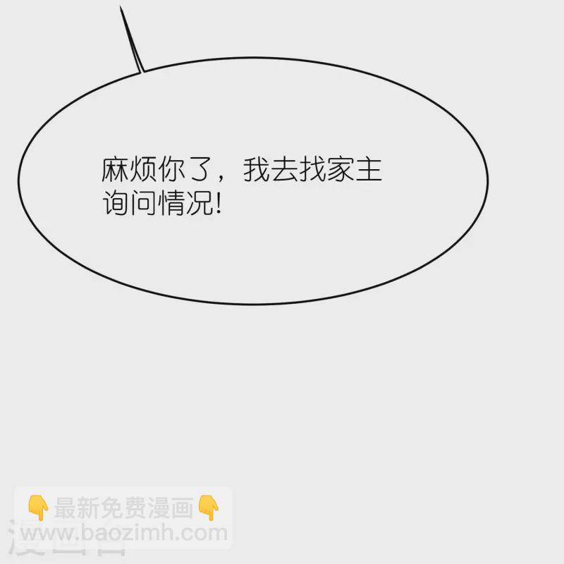 第127话 灭顶之灾-第131话