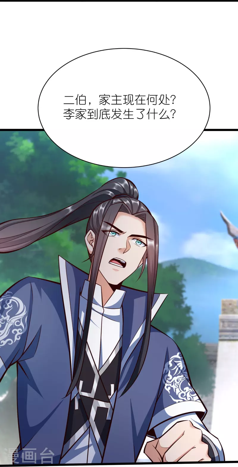 第127话 灭顶之灾-第131话