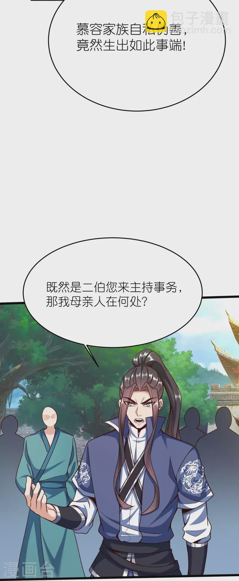 第127话 灭顶之灾-第131话