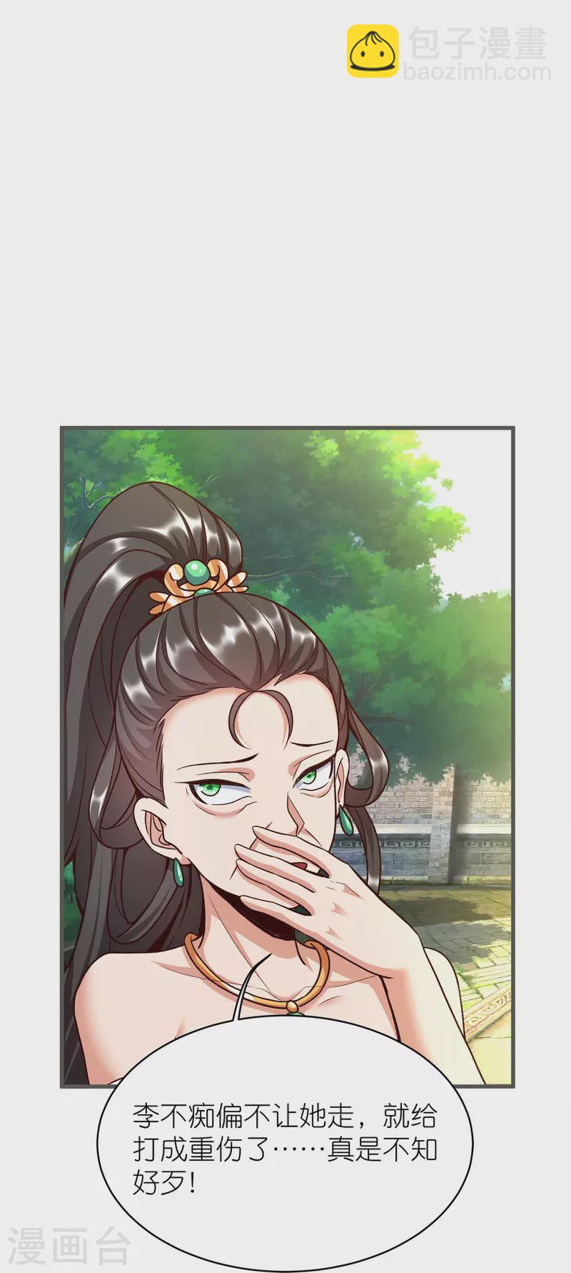 第127话 灭顶之灾-第131话