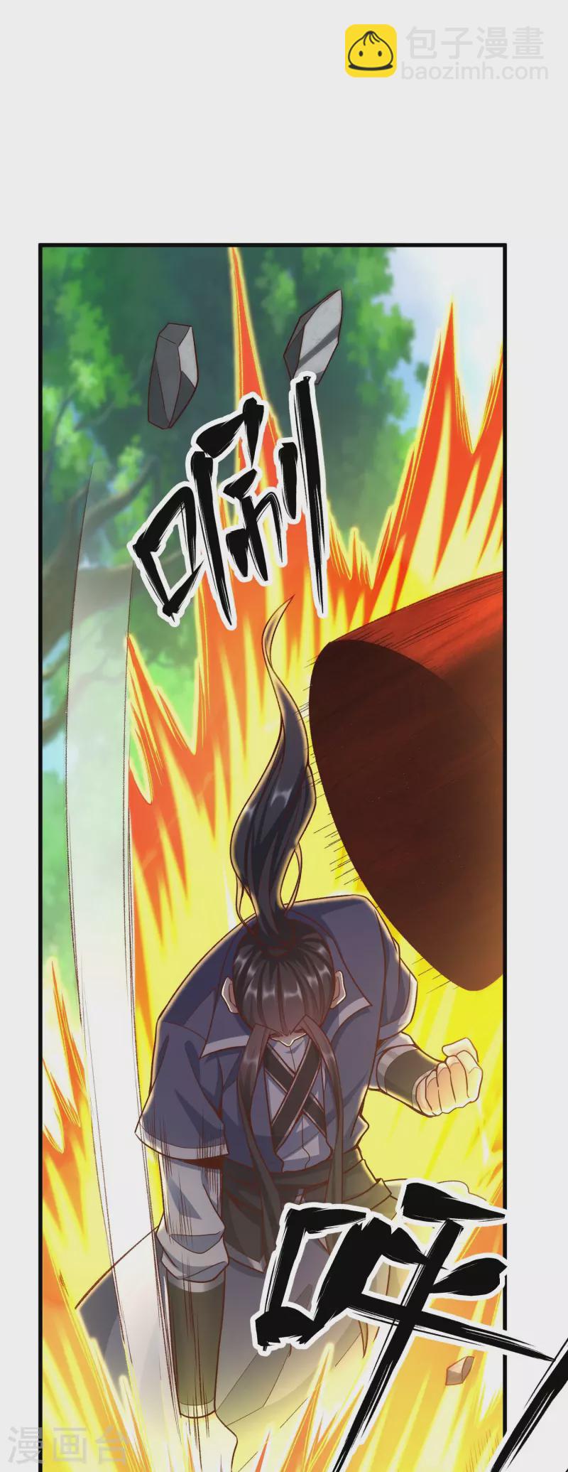 第127话 灭顶之灾-第131话