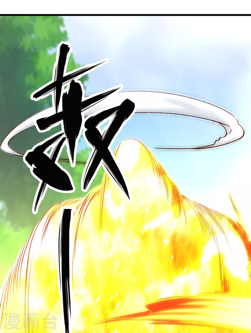 第127话 灭顶之灾-第131话