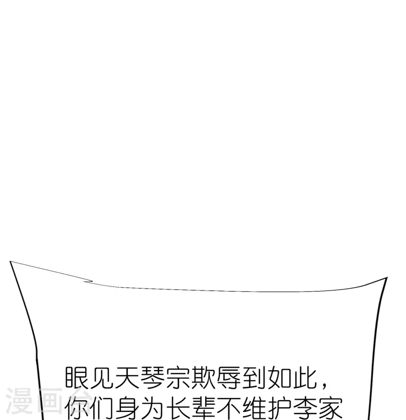 第127话 灭顶之灾-第131话