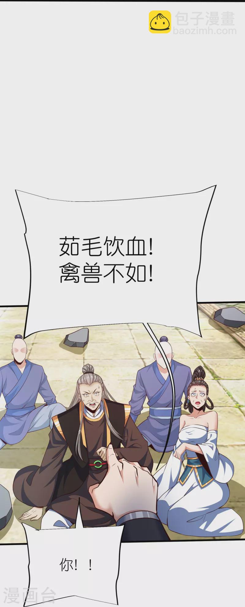 第127话 灭顶之灾-第131话