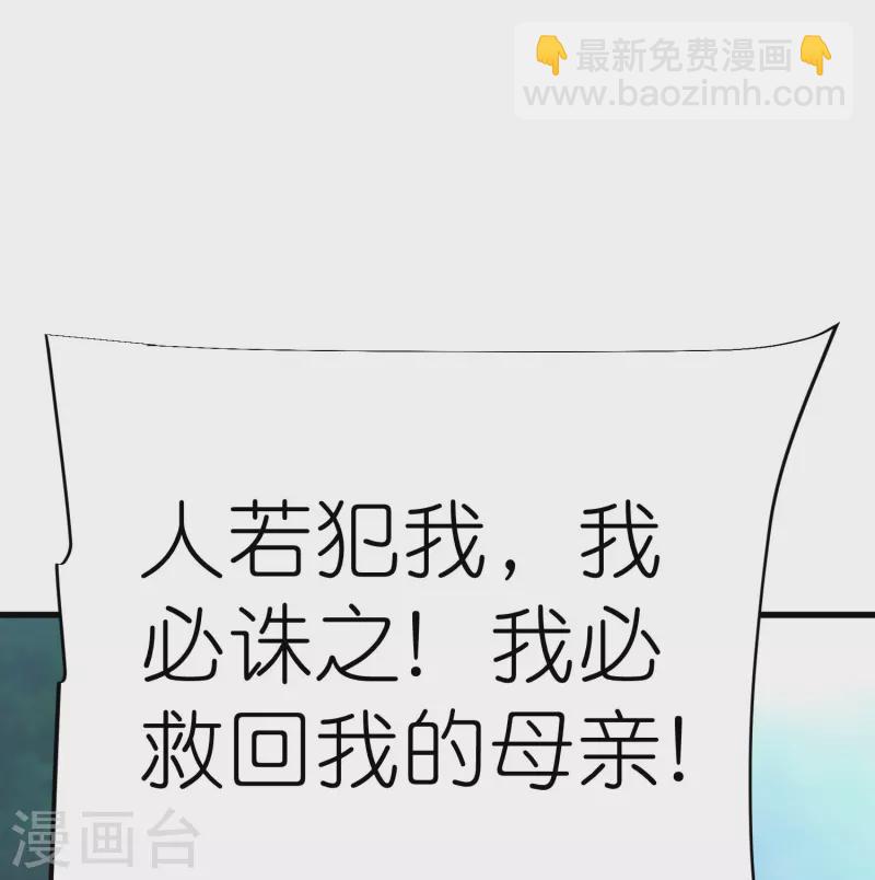 第127话 灭顶之灾-第131话
