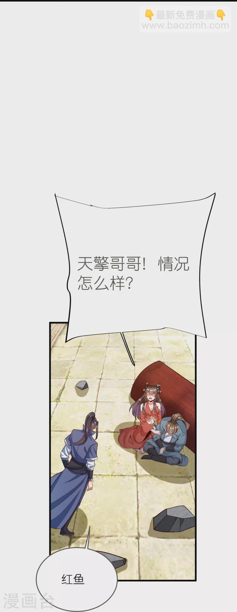 第127话 灭顶之灾-第131话
