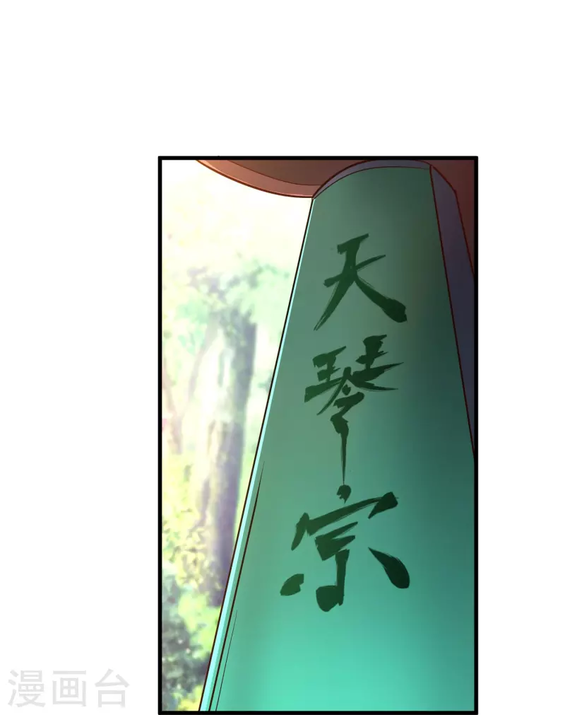 第127话 灭顶之灾-第131话