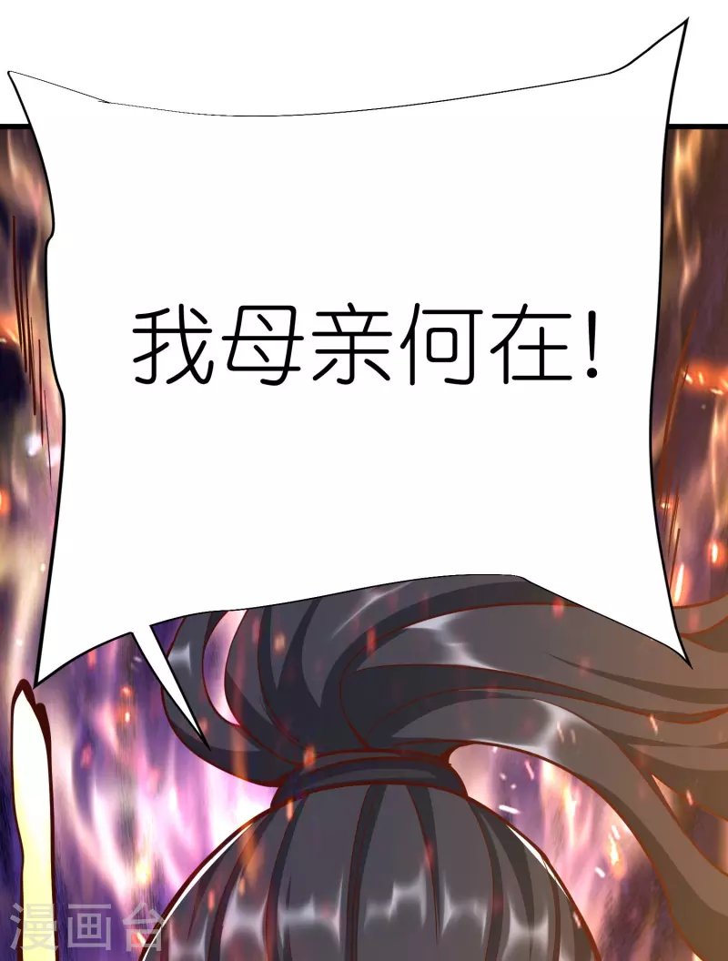 第127话 灭顶之灾-第131话
