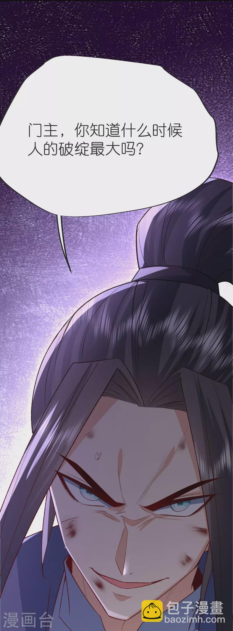 第129话 罪魁祸首(1/2)-第133话