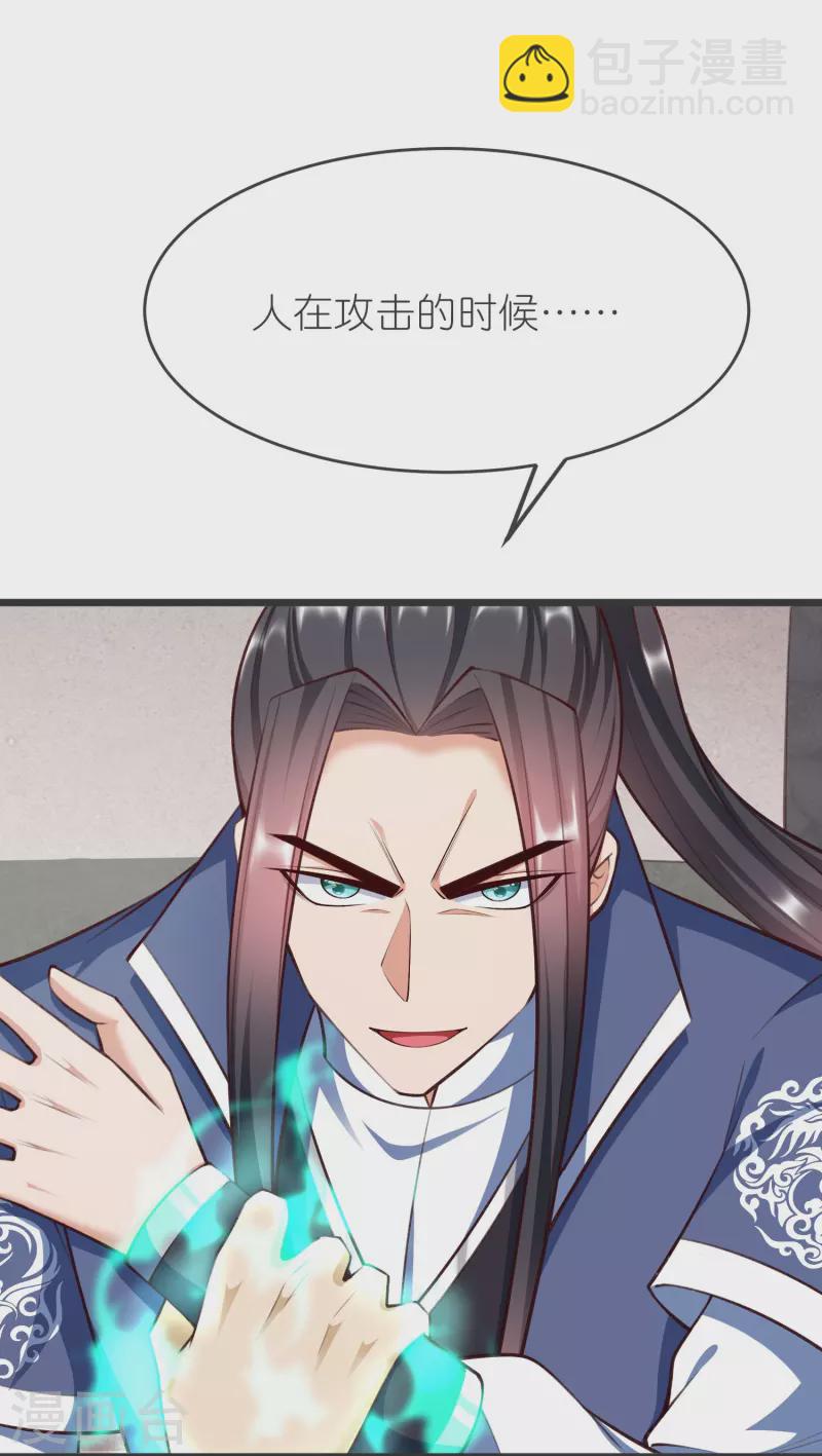 第129话 罪魁祸首(1/2)-第133话