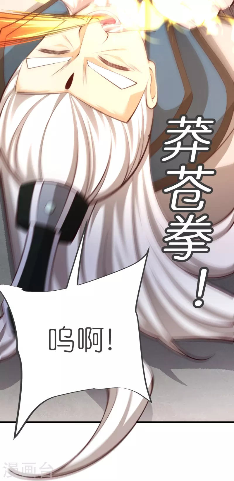第129话 罪魁祸首(1/2)-第133话