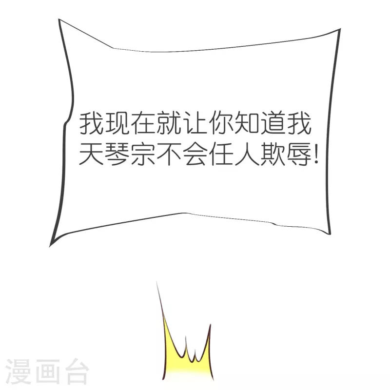 第129话 罪魁祸首(1/2)-第133话