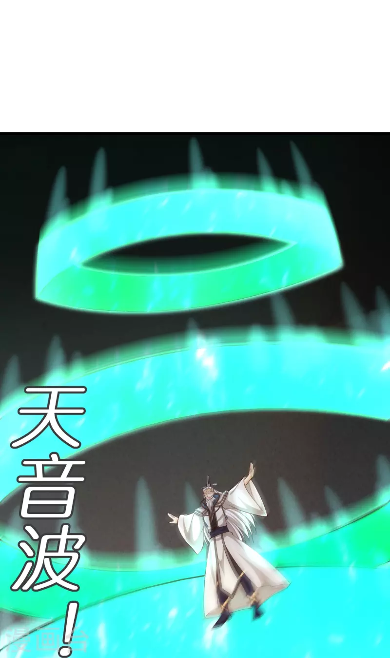 第129话 罪魁祸首(1/2)-第133话