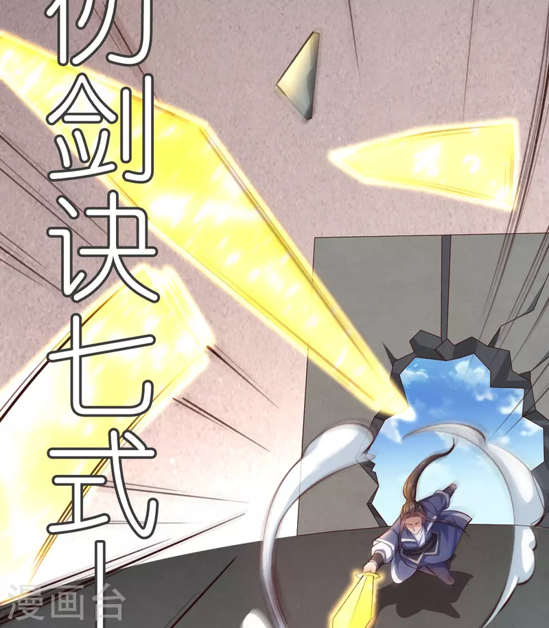 第129话 罪魁祸首(1/2)-第133话