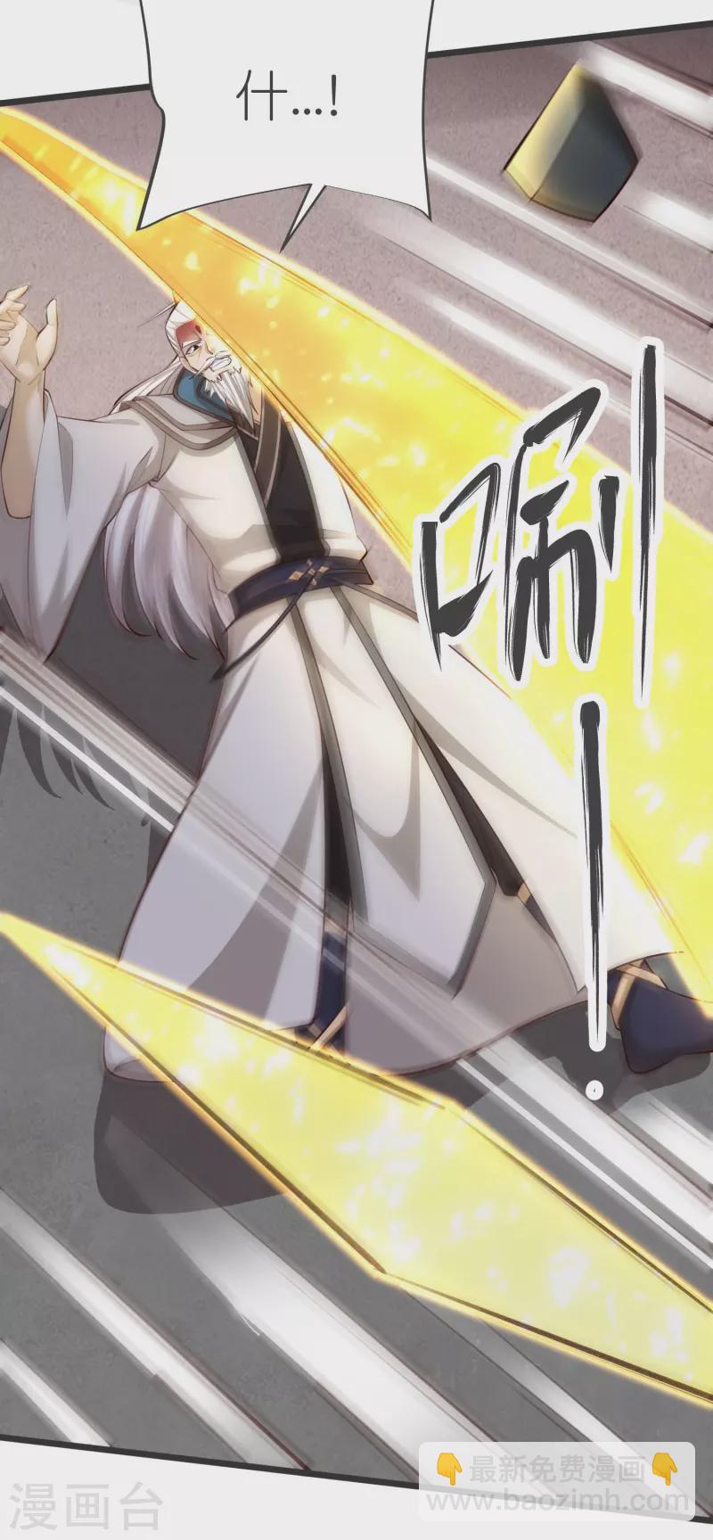 第129话 罪魁祸首(1/2)-第133话
