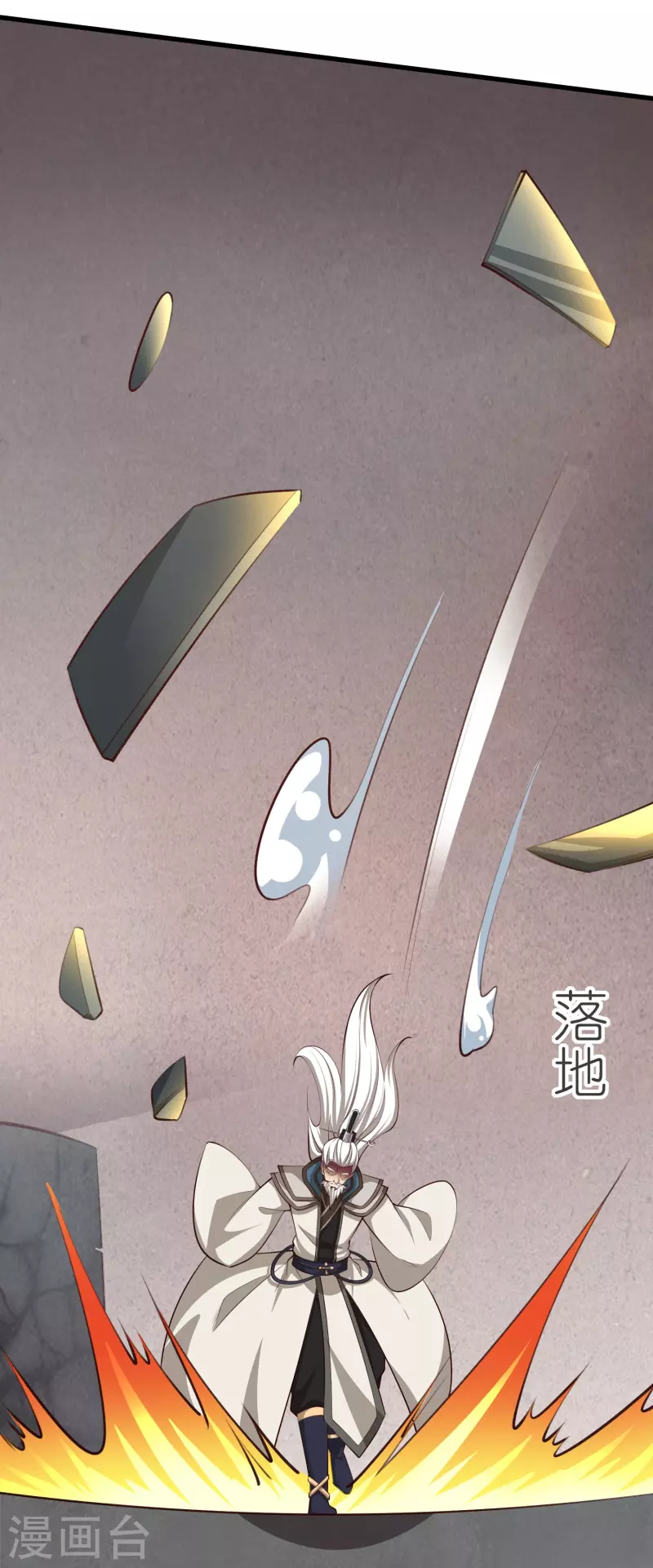 第129话 罪魁祸首(1/2)-第133话