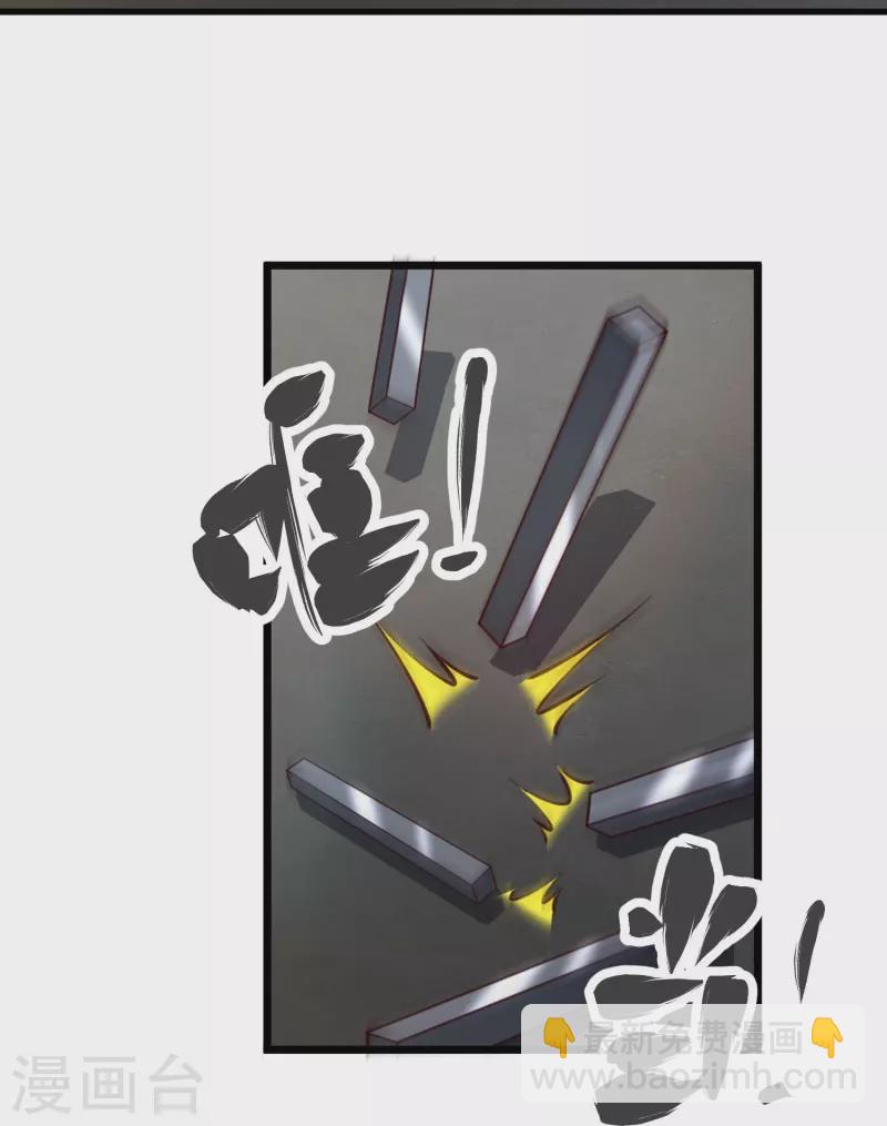 第129话 罪魁祸首(1/2)-第133话