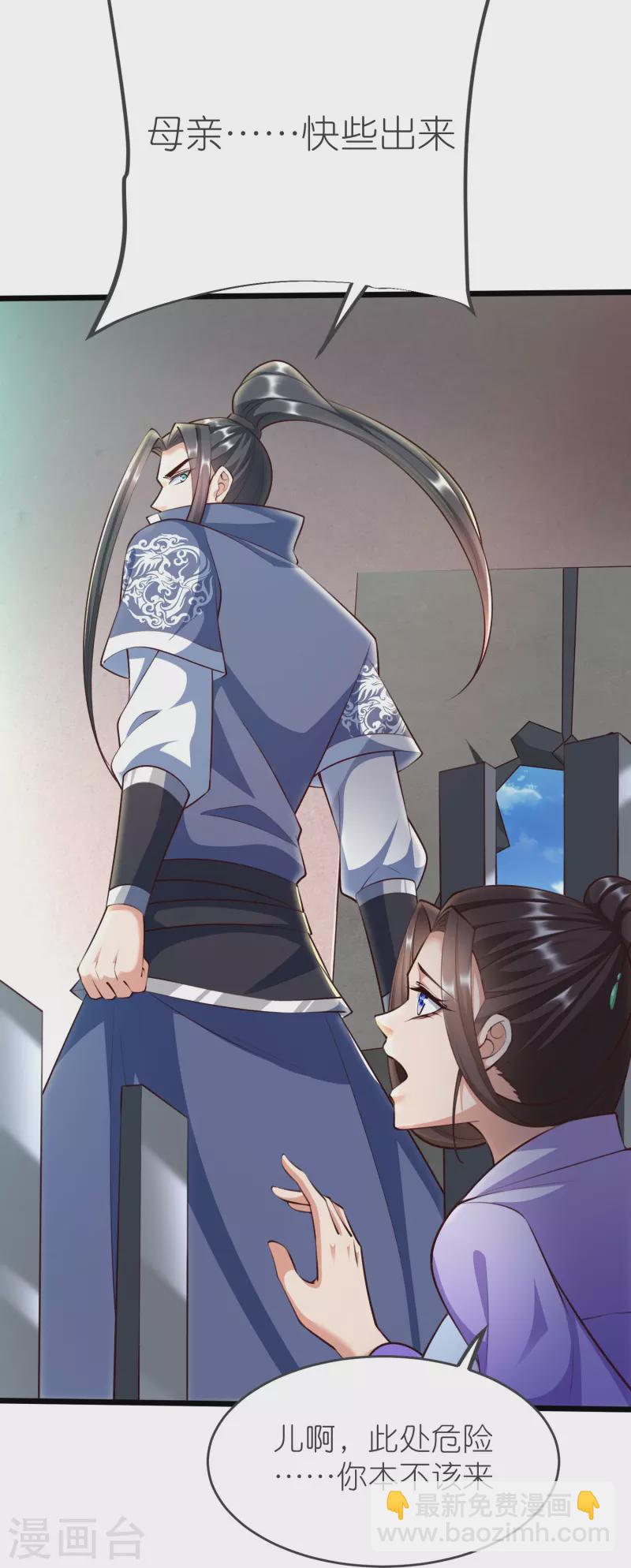 第129话 罪魁祸首(1/2)-第133话