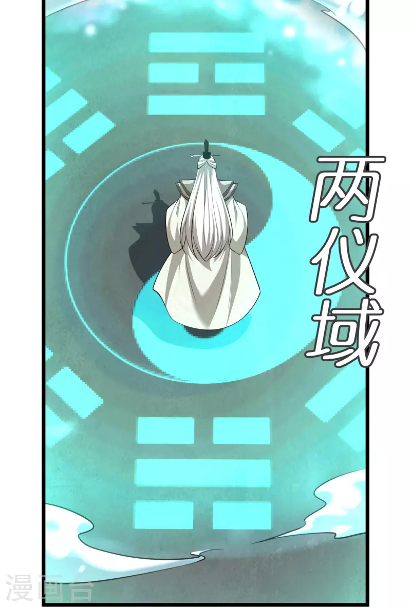 第129话 罪魁祸首(1/2)-第133话