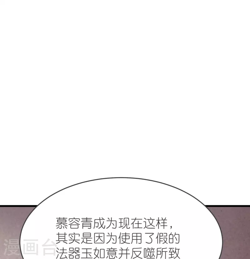 第129话 罪魁祸首(1/2)-第133话