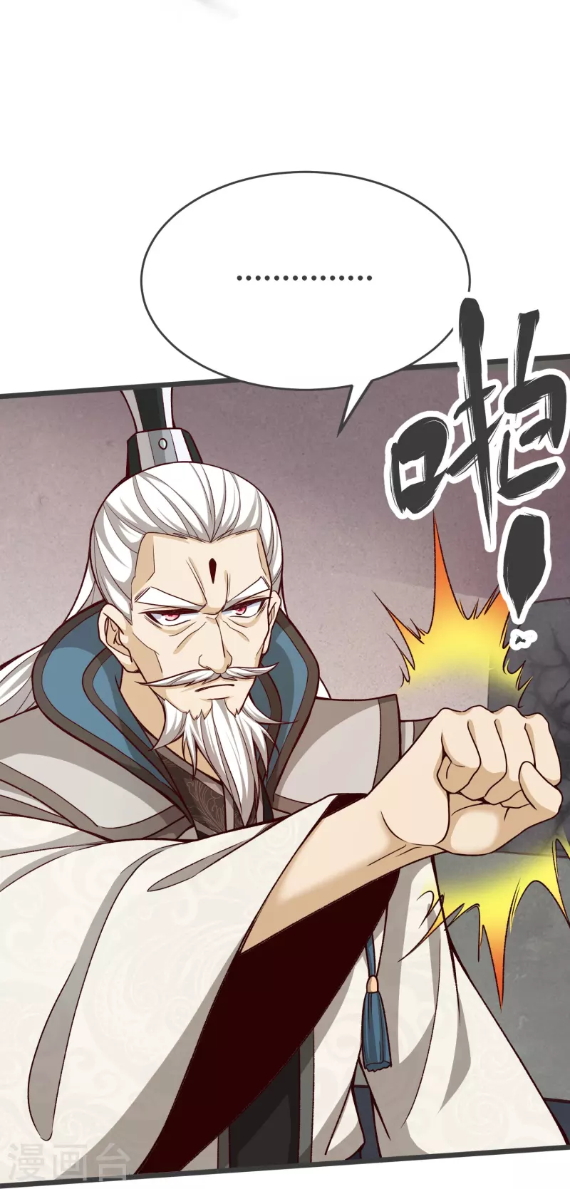 第129话 罪魁祸首(1/2)-第133话