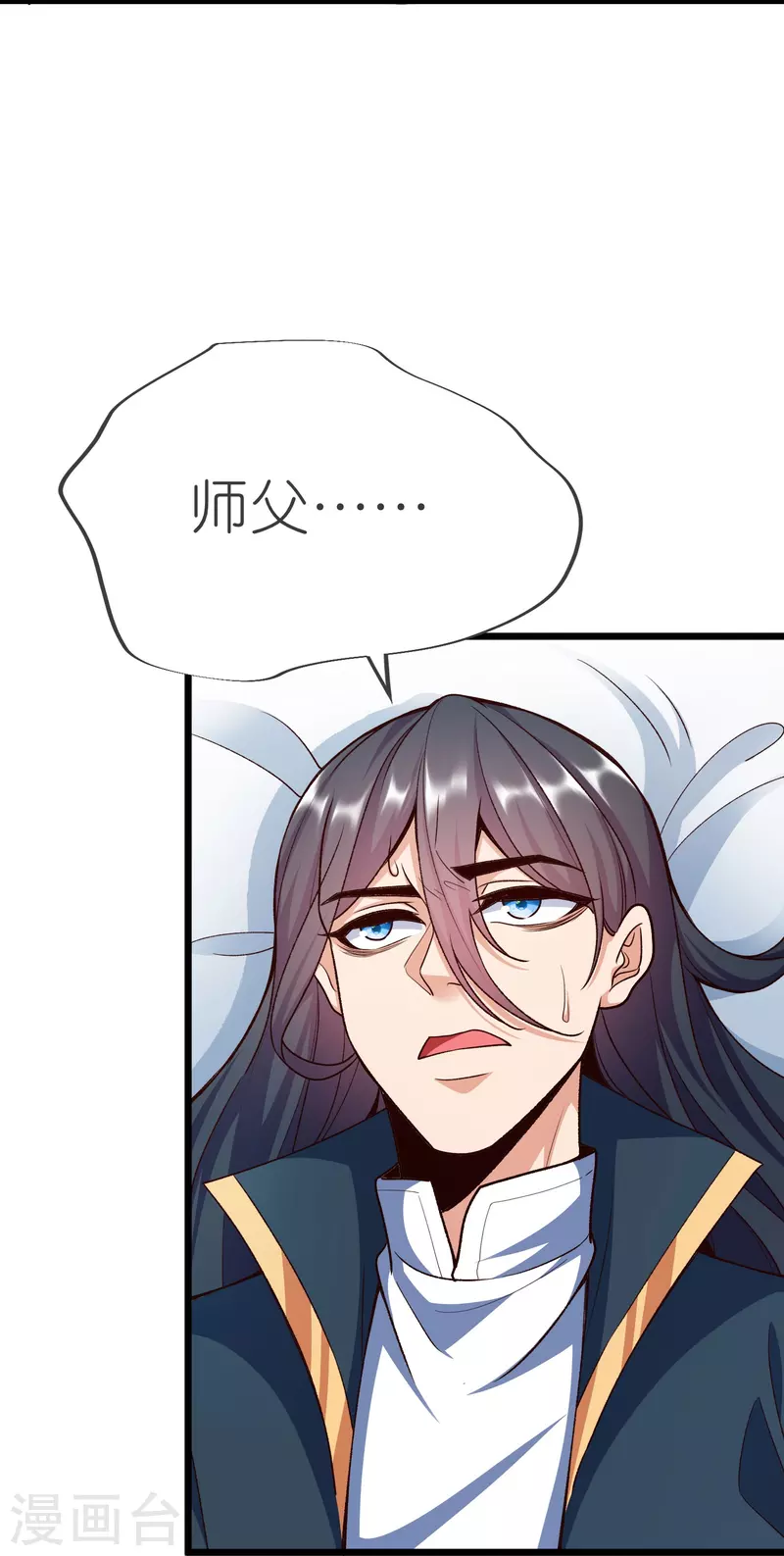 第129话 罪魁祸首(1/2)-第133话