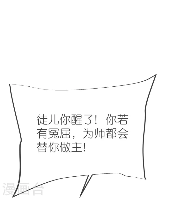 第129话 罪魁祸首(1/2)-第133话