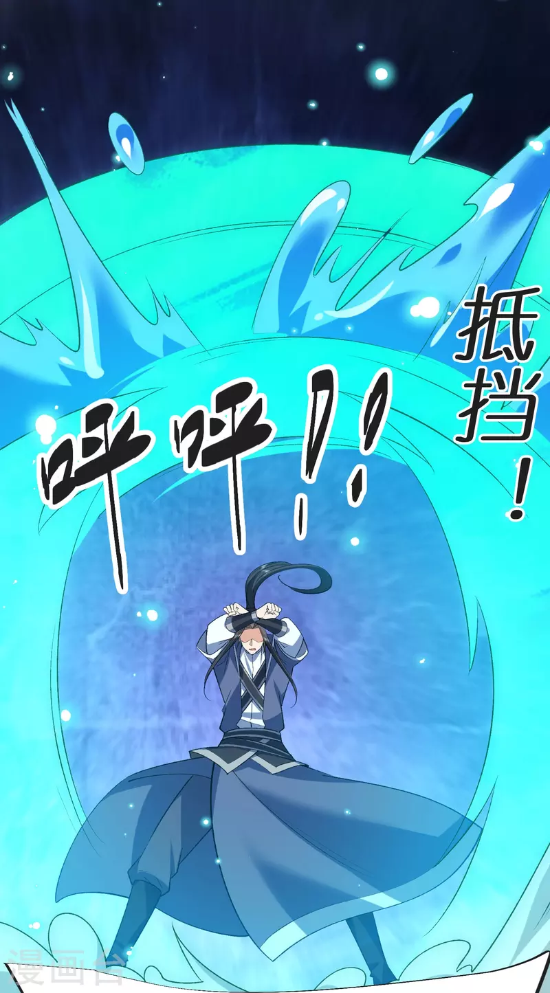 第129话 罪魁祸首(1/2)-第133话
