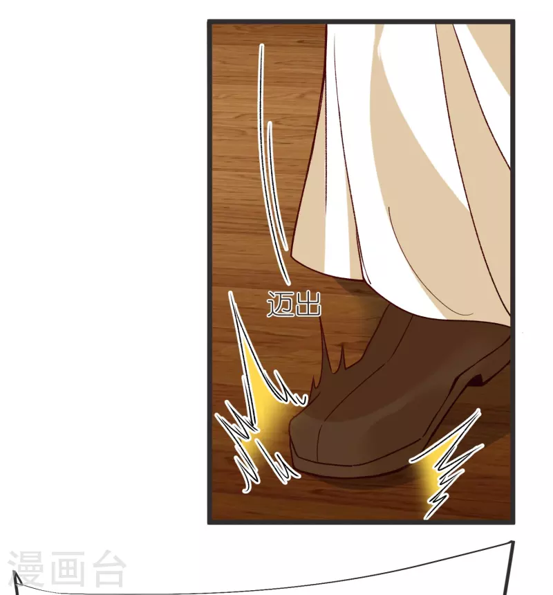 第131话 孤注一掷-第135话