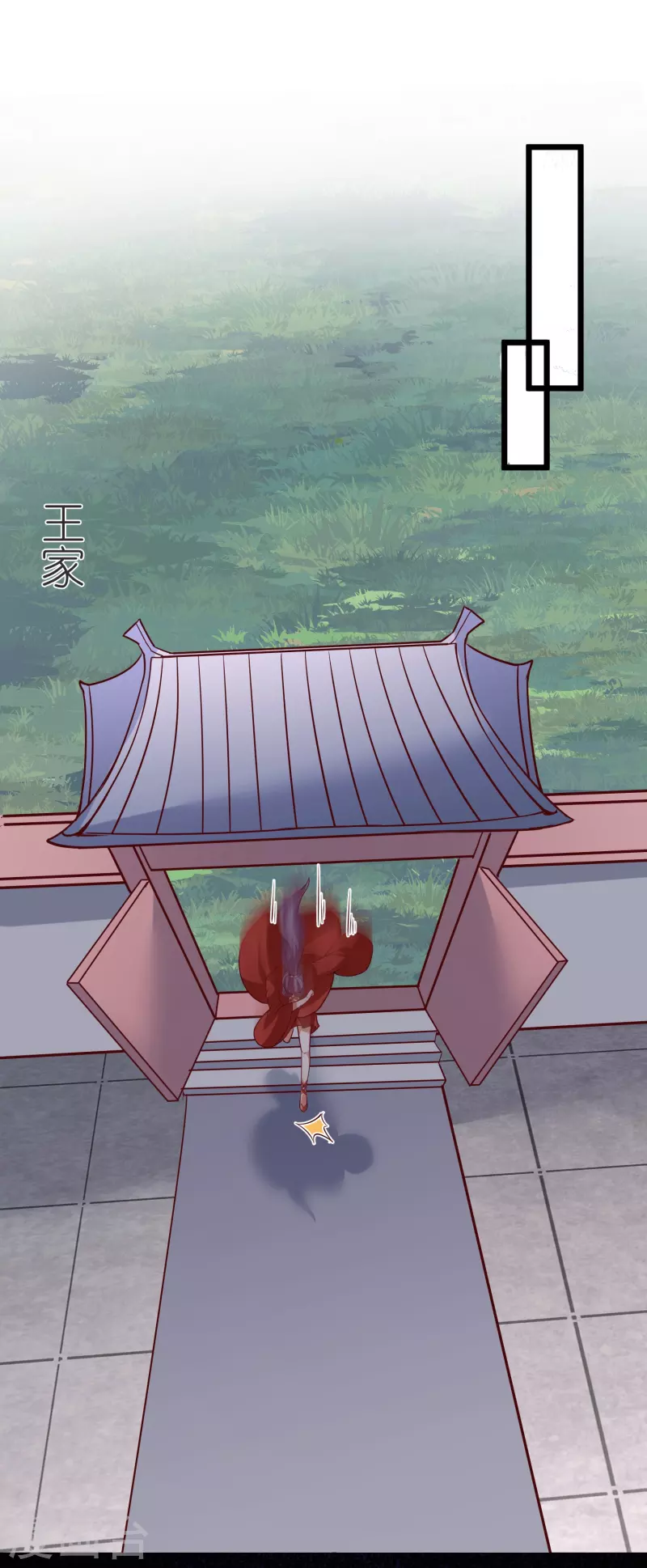 第131话 孤注一掷-第135话