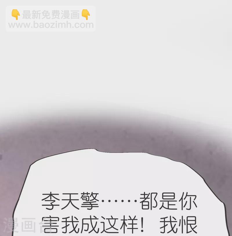 第131话 孤注一掷-第135话