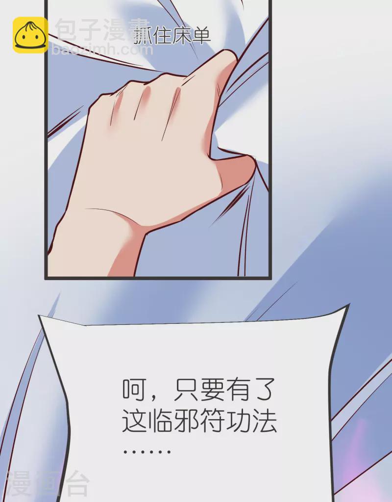 第131话 孤注一掷-第135话